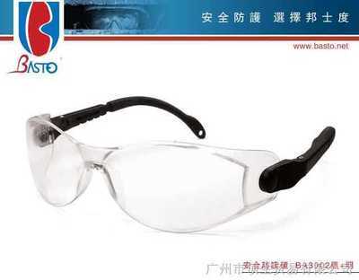 防護(hù)眼鏡BA3002 優(yōu)質(zhì)安全防護(hù)裝備供應(yīng)信息